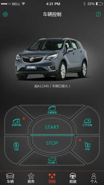 联车智控官方版 v1.1.20 安卓版 1
