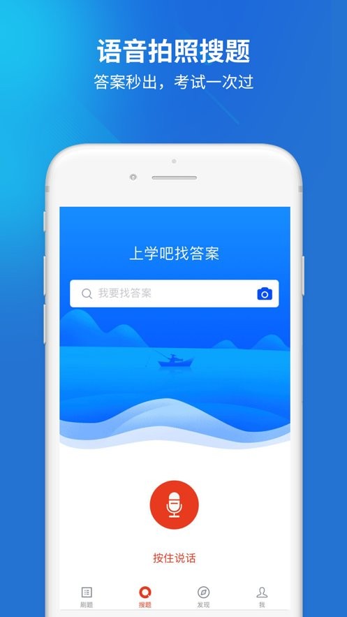 党政考试题库最新版 党政考试题库官方版
