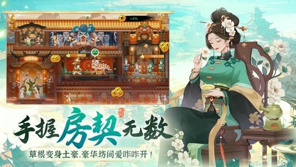 神州千食舫手游 v1.12.0 安卓版 0