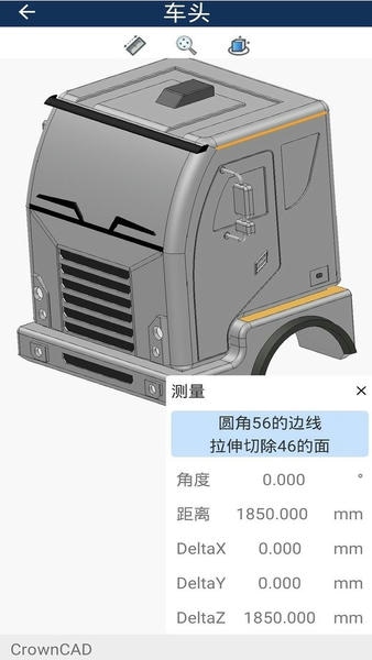 地震预警快报最新版 地震预警快报官方版