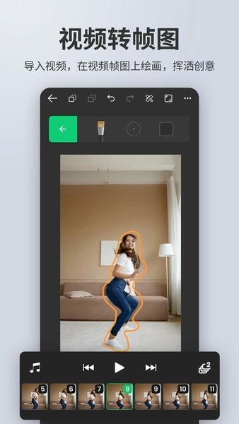动画制作大师app v3.0.4 安卓版 0