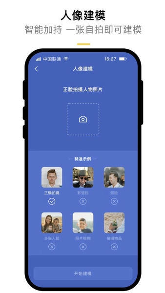 kokoni3d打印机app v3.1.3 安卓版 2