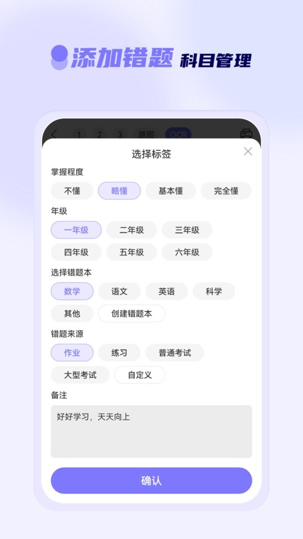 徕学最新版 v1.1.9 安卓版 2