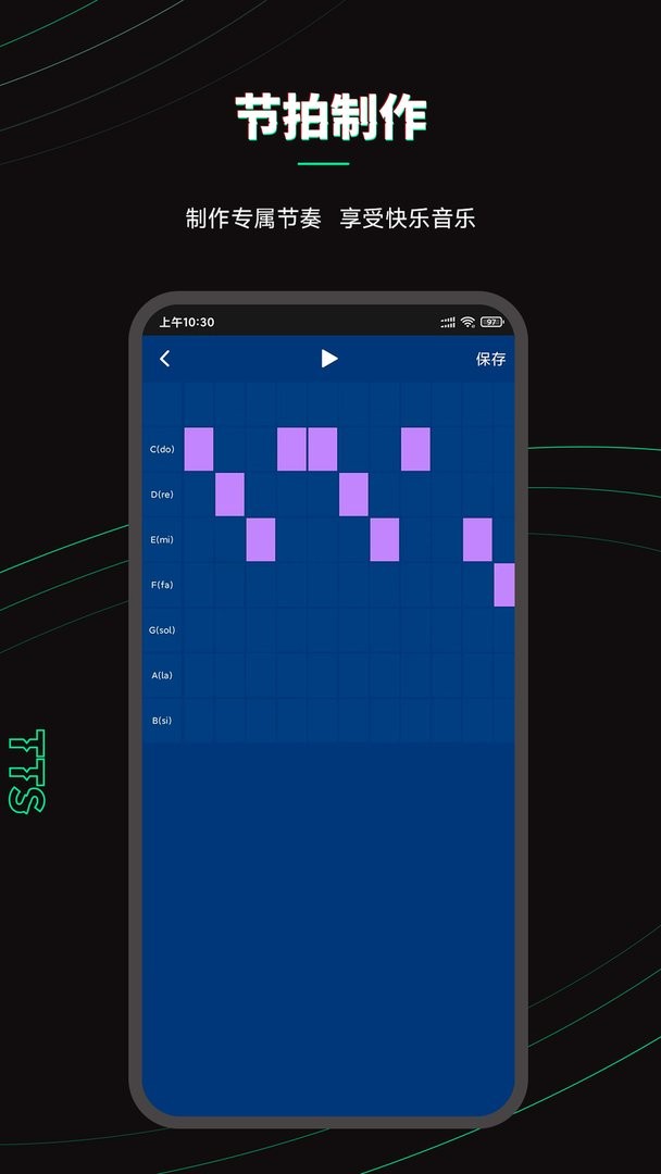 乐剪音频最新版 v2.2.6 安卓版 1