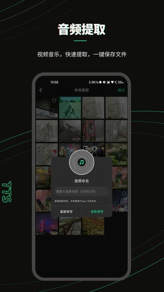 乐剪音频最新版 v2.2.6 安卓版 2