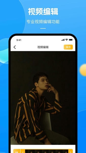 实时相机app v2.0.1 安卓版 0