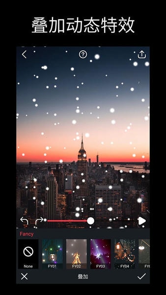 动影ae动态图片特效制作软件 v1.8.0 安卓版 2