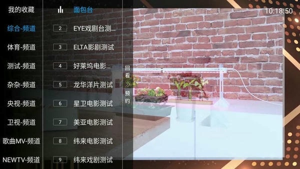 黑白电视app v5.0.2 安卓版 0