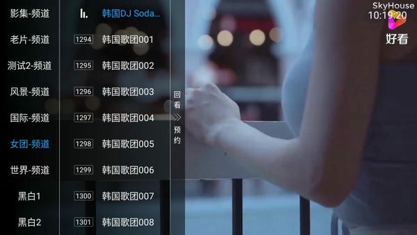 黑白电视app v5.0.2 安卓版 1