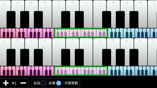 炫指钢琴app v2.1.23 安卓版 0