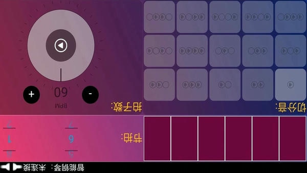 炫指钢琴app v2.1.23 安卓版 1