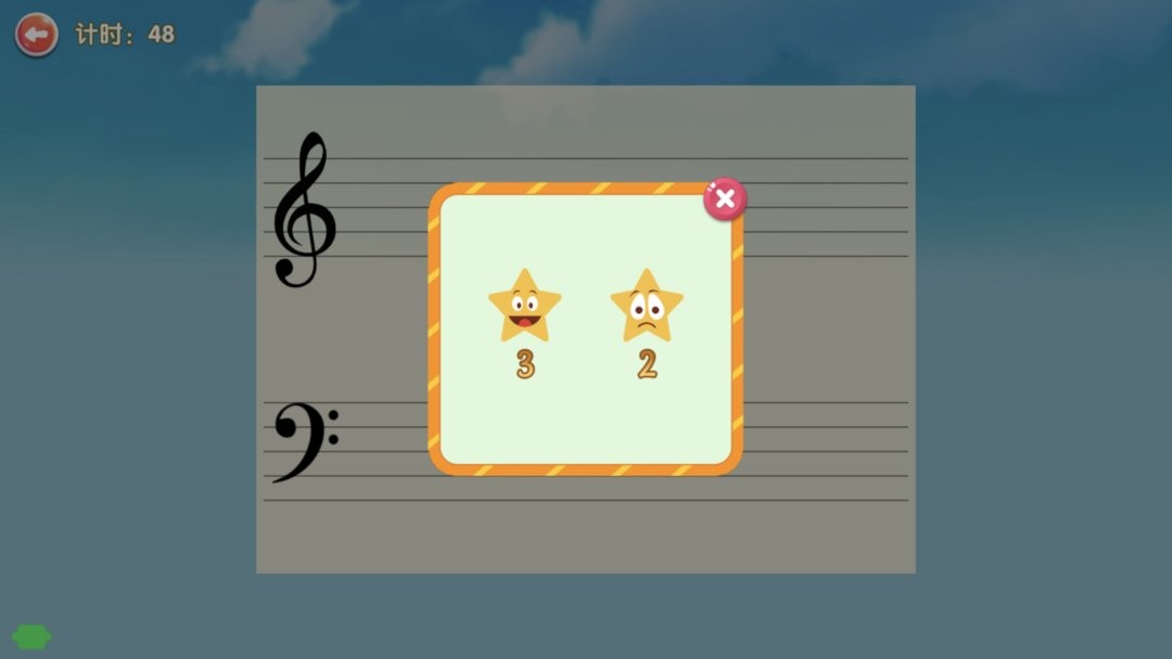 超音素练钢琴最新版 v1.15 安卓版 1