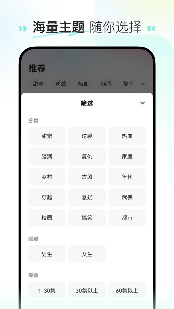 喜番短剧官方版 v1.2.13.1 安卓版 0
