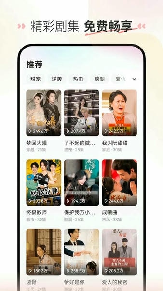 喜番短剧官方版 v1.2.13.1 安卓版 1