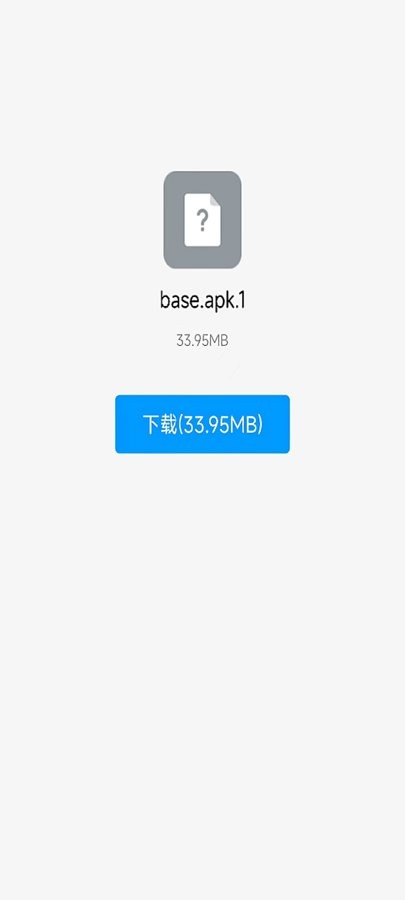 奇妙安装程序软件 v1.1 安卓版 1