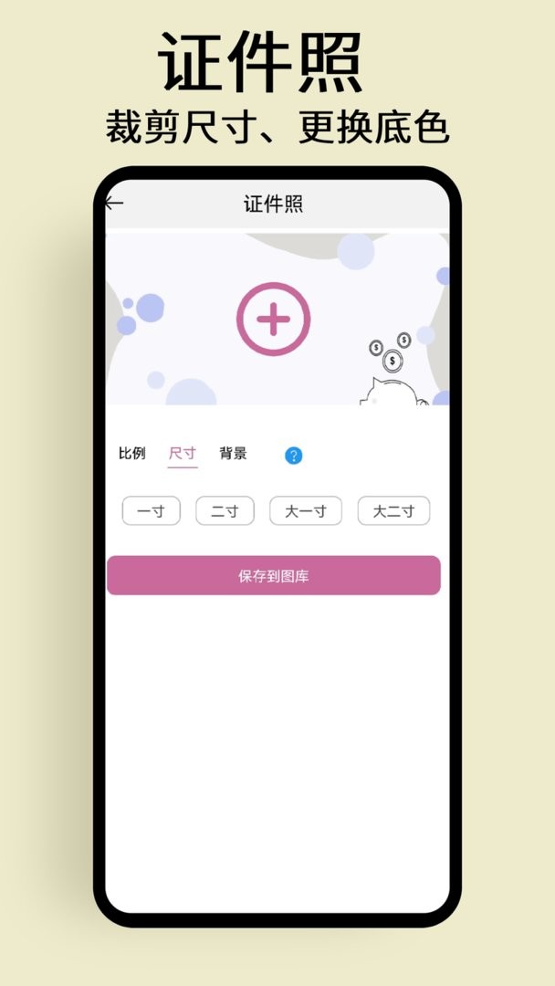 慢简图片压缩最新版 慢简图片压缩官方版
