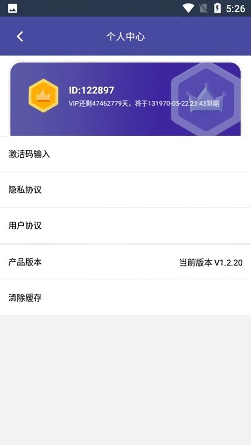 点点守护最新版 点点守护官方版