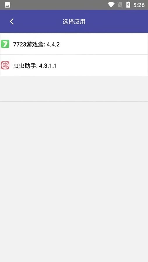 点点守护app v2.0.3 安卓版 1