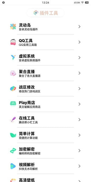 简市场app v1.0.3 安卓版 0