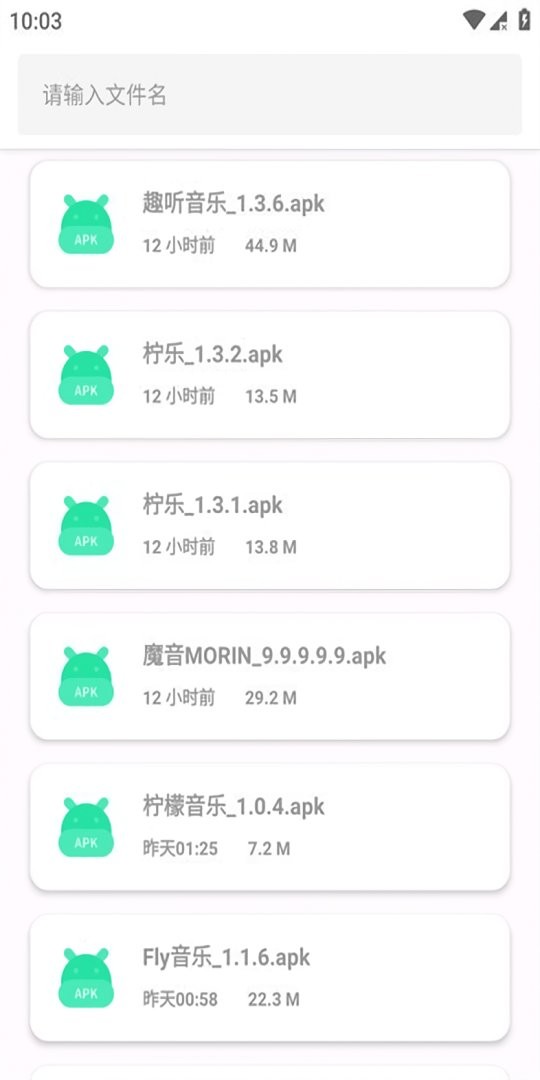 简市场app v1.0.3 安卓版 1