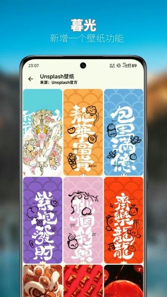暮光工具箱最新版 暮光工具箱官方版