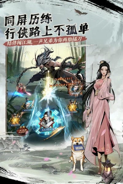 我的神功手游 v1.1.2 安卓版 2