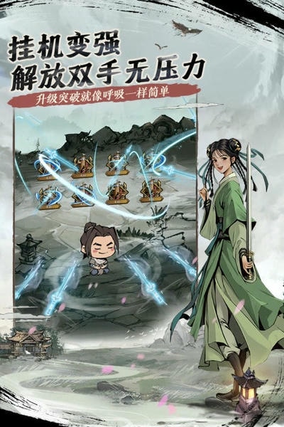 我的神功最新版 我的神功官方版