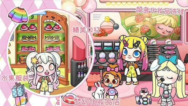 我的小镇动物世界最新版 v2.4 安卓版 2