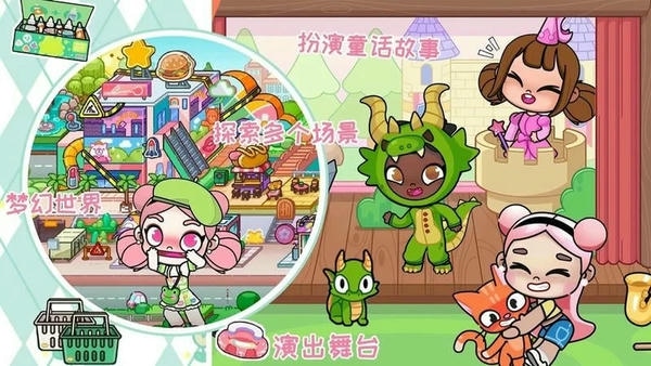 我的小镇动物世界最新版 v2.4 安卓版 1