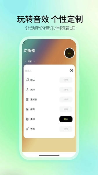 picun耳机最新版 picun耳机官方版