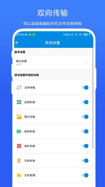 简单投屏软件 v1.0.7 安卓版 1