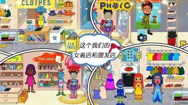 我的小镇游戏完整版 v1.2 安卓版 0