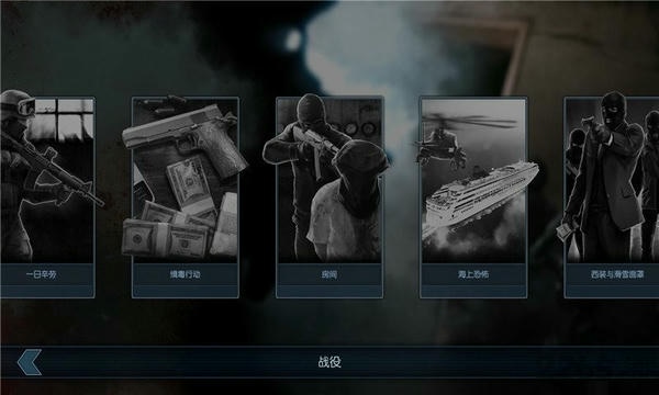 破门而入手游(Door Kickers) v4.5 安卓版 1