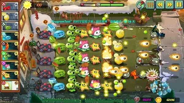 植物大战僵尸LZ重制版最新版(lzscpvz) v1.3.7.0 安卓版 2