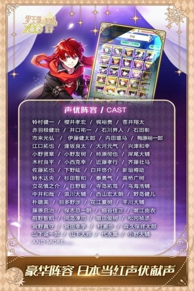 梦王子游戏 v5.36.0 安卓版 0