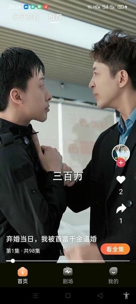 星辰短剧最新版 星辰短剧官方版