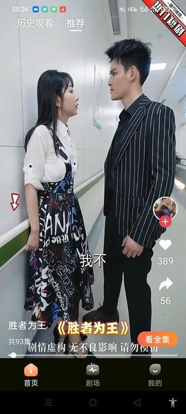 星辰短剧app v1.4.2 安卓版 1