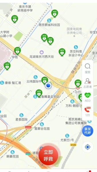 一键救护官方版 v1.3.1 安卓版 0