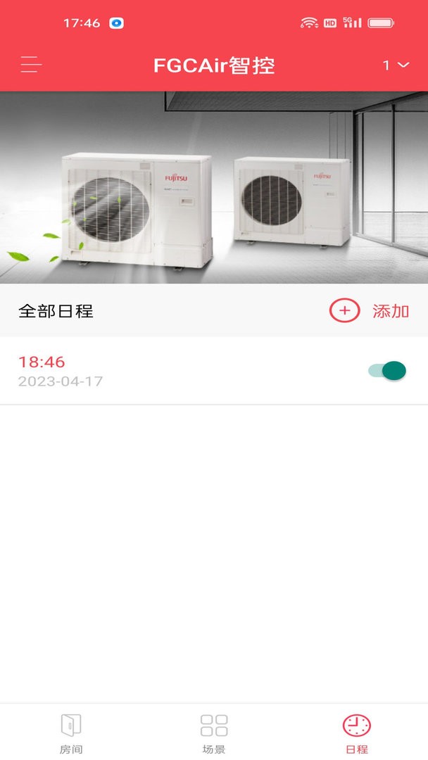 fgcair智控官方版 v2.2.1 安卓版 3