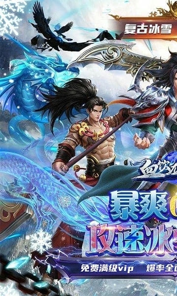 血饮龙纹游戏 v1.0.0 安卓版 2
