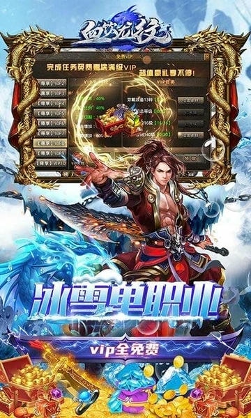 血饮龙纹最新版 血饮龙纹官方版