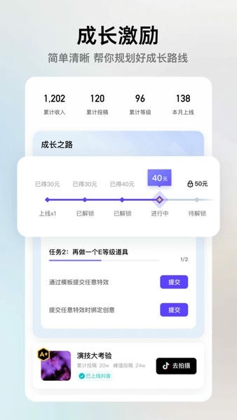 像塑最新版本 v17.1.1 安卓版 2