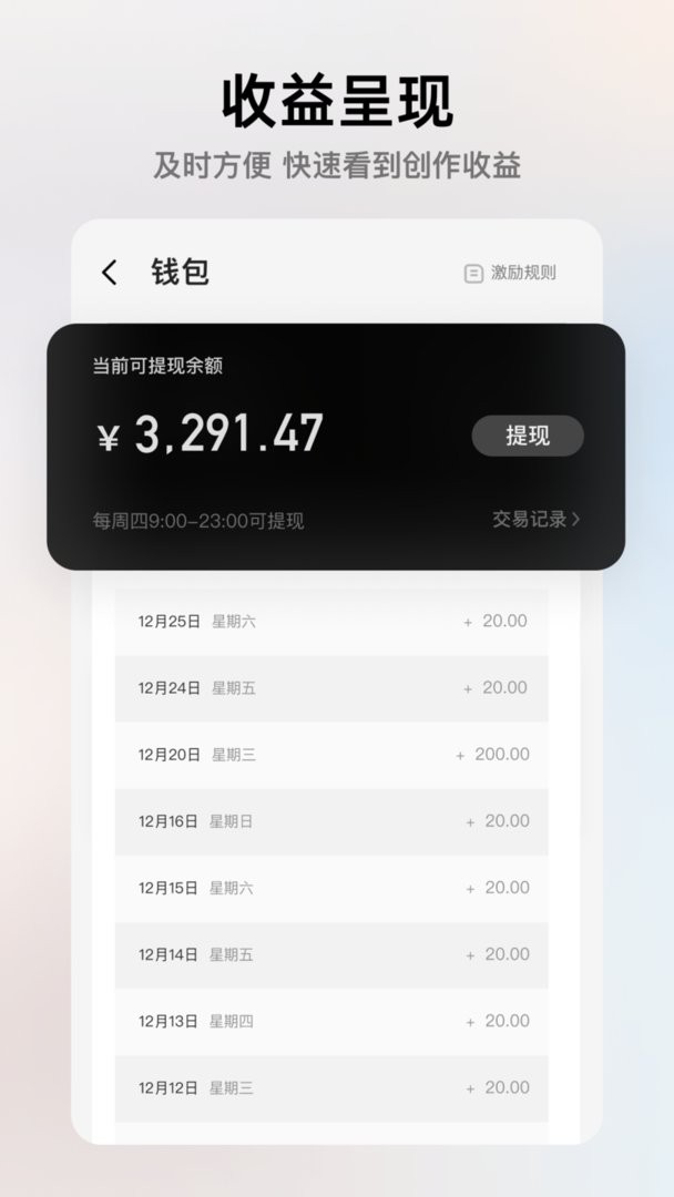 像塑最新版本 v17.1.1 安卓版 1