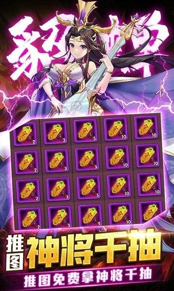 崛起终极王者最新版 v1.5.9 安卓版 0