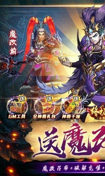 崛起终极王者最新版 v1.5.9 安卓版 2