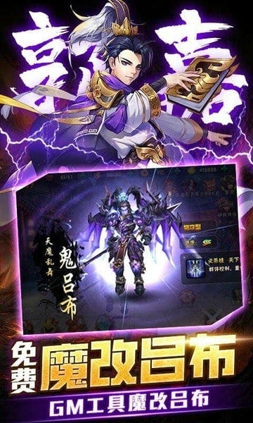 崛起终极王者最新版 v1.5.9 安卓版 1