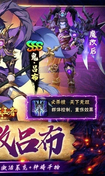 崛起终极王者最新版 v1.5.9 安卓版 3