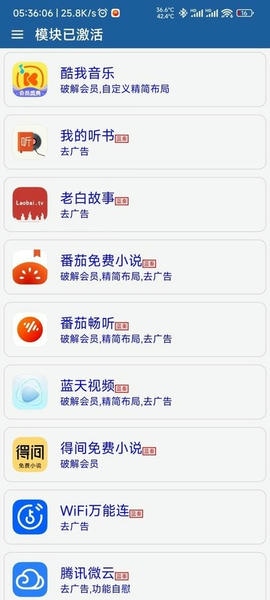 FlexHook最新版 FlexHook官方版