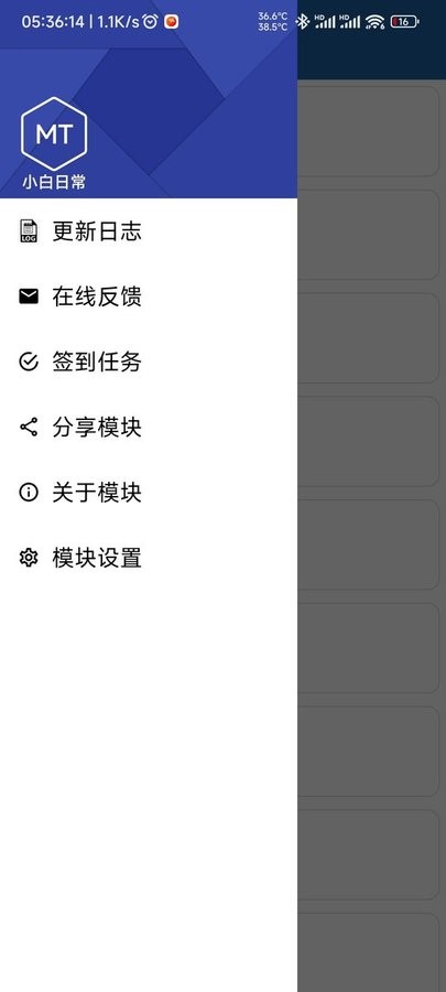 flexhook最新版 v1.7.3 安卓版 0