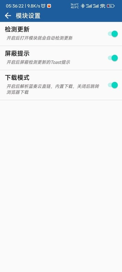 flexhook最新版 v1.7.3 安卓版 1